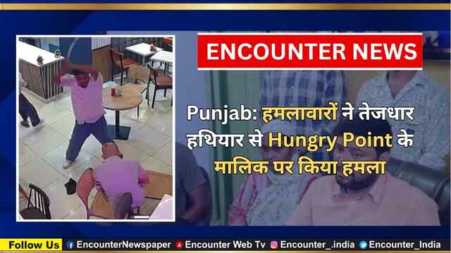 Punjab: हमलावारों ने तेजधार हथियार से Hungry Point के मालिक पर किया हमला, देखें CCTV