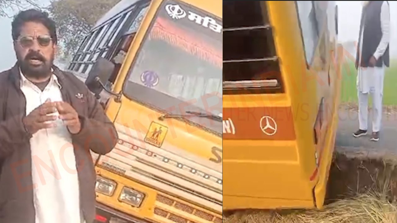 Punjab News: अनियंत्रित स्कूल बस खेतों में उतरी, पलटते-पलटते बची, देखें वीडियो