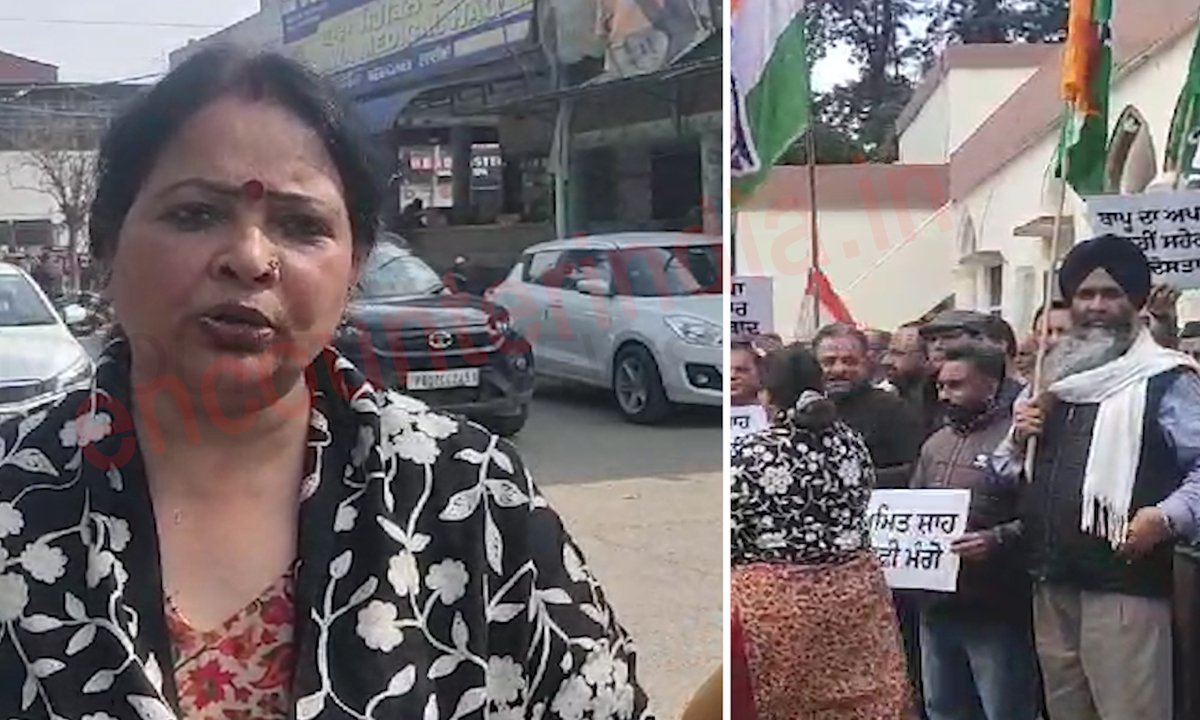 Punjab News: BJP के खिलाफ कांग्रेसियों ने निकाला रोष मार्च, देखें वीडियो