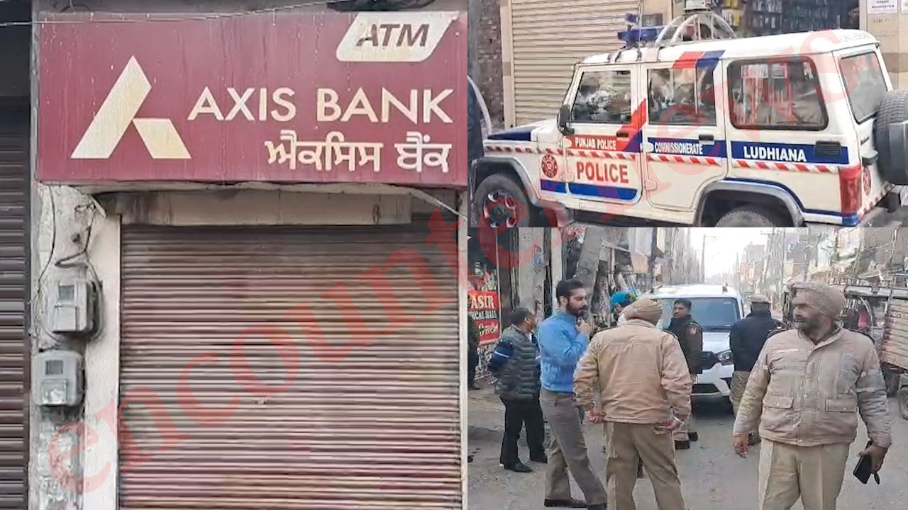 Punjab News: कार सवार लुटेरों ने Axis Bank का ATM लूटा, ट्रे लेकर फरार, देखें वीडियो