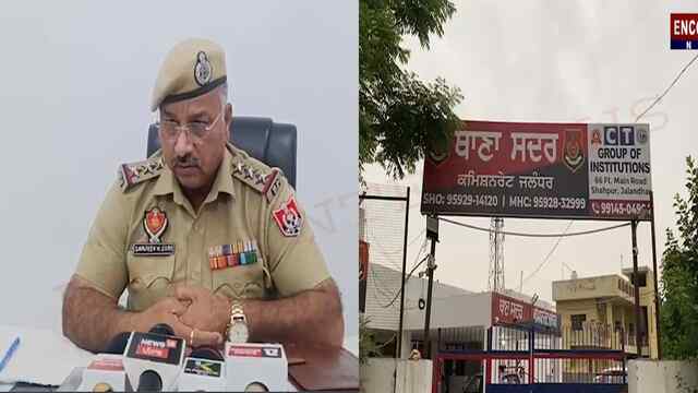 Jalandhar News: जीजे ने किया साले का कत्ल, जांच में जुटी पुलिस टीम, देखें वीडियो