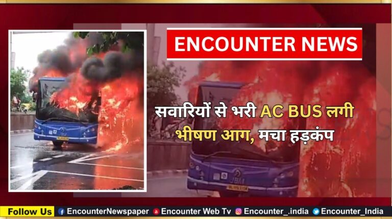 सवारियों से भरी AC BUS में लगी भीषण आग, मचा हड़कंप, देखें वीडियो