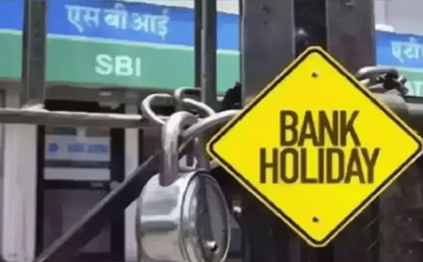 जल्द निपटा लें जरूरी काम, 12 दिन बंद रहेंगे Banks