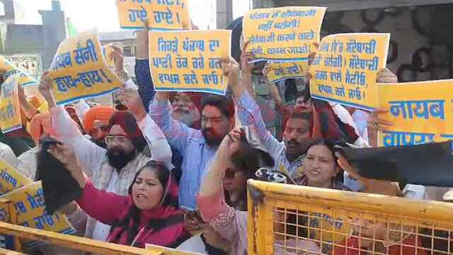 Punjab News: CM Nayab Singh Saini के दौरे पर AAP का प्रदर्शन, रैली में दिखाए काले झंडे, देखें वीडियो