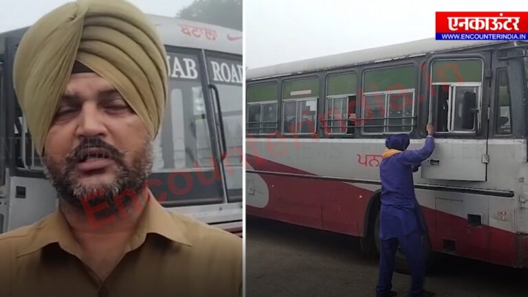 Punjab News: धुंध के तेवर शुरू, visibility न के बराबर, PRTC ड्राइवरों ने की ये मांग, देखें वीडियो