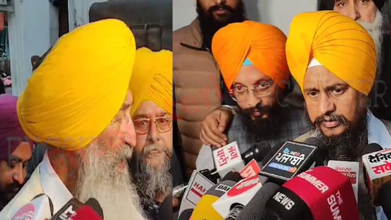 Punjab News: मीटिंग खत्म होने के बाद ज्ञानी हरप्रीत सिंह का आया बयान, देखें वीडियो