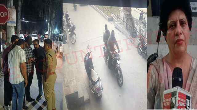 Jalandhar News: College Teacher का पर्स छीनकर Snatcher फरार, देखें वीडियो