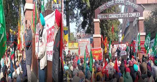 Punjab News: किसान जत्थेबंदियों ने अपनी मांगों को लेकर केंद्र के खिलाफ किया विरोध प्रदर्शन, देखें वीडियो