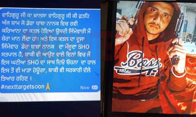 Punjab News: करियाना व्यापारी के कत्ल की शेरा मान ने ली जिम्मेदारी, SHO को दी चेतावनी