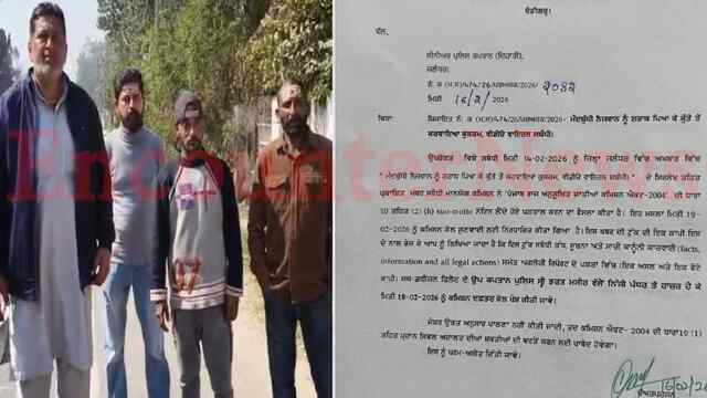 Jalandhar News: कुत्ते के साथ युवक का अश्लील वीडियो सामने आने पर SC कमीशन ने जारी किया नोटिस, DSP तलब, देखें वीडियो
