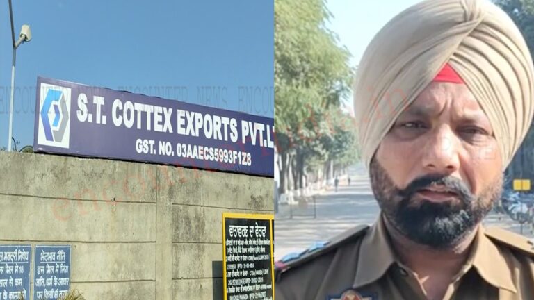 Punjab News: धागा फैक्टरी में बने क्वार्टर में कर्मी का लटकता मिला शव, देखें वीडियो