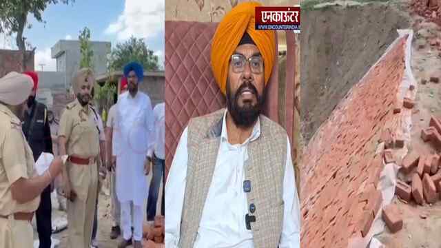 Punjab News: घटिया मटेरियल को लेकर विधायक का एक्शन, केस दर्ज, देखें वीडियो