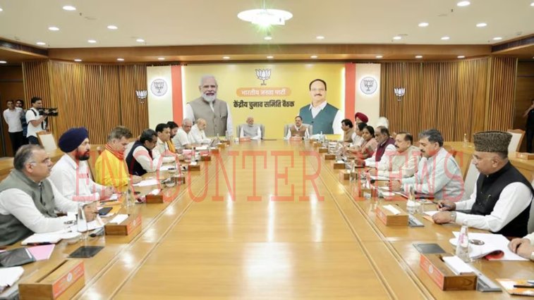चुनाव को लेकर BJP ने जारी की 44 उम्मीदवारों की सूचि, देखें लिस्ट