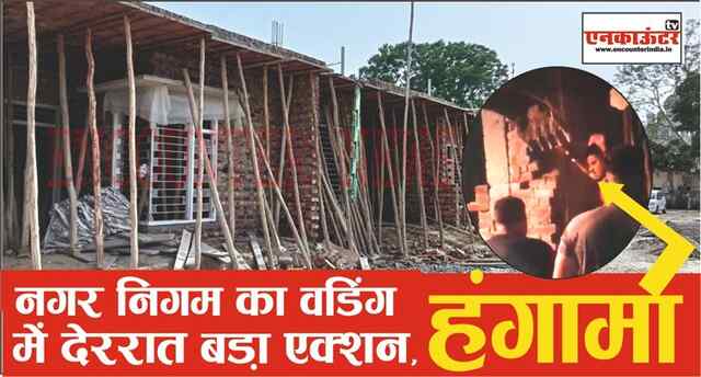 Jalandhar: वड़िंग जंजघर के नजदीक कांग्रेसी नेता की अवैध कालोनी में देर रात चला पीला पंजा, भारी हंगामा, देखें वीडियो