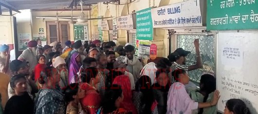 Jalandhar सहित Punjab भर में Civil Hospital में सिस्टम हुआ Down, सैंकड़ों मरीज हुए परेशान