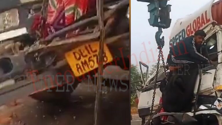 कैंटर चालक को नींद की झपकी आने से हुआ जबरदस्त हादसा, 3 की मौत, देखें वीडियो