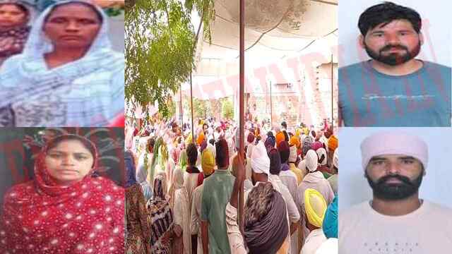 Punjab News: श्रद्धालुओं की खाई में वैन गिरने से 4 की मौत, गांव में छाया मातम, किया गया अतिंम संस्कार, देखें वीडियो