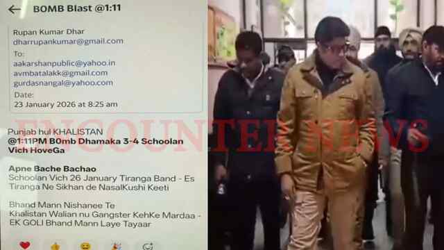 Punjab News: अब इस जिले के एक निजी स्कूल को बम से उड़ाने की मिली धमकी, देखें वीडियो