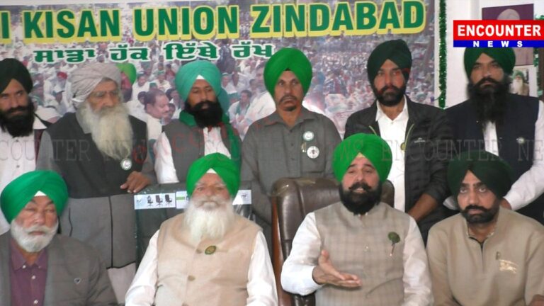 Punjab News : भारतीय किसान यूनियन ने प्रशासन पर साधा निशाना, देखें वीडियो
