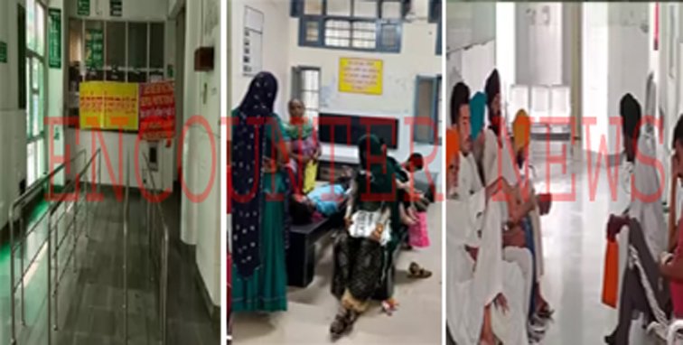 Punjab भर में सरकारी अस्पतालों में OPD सेवाएं बंद, मरीज हुए परेशान