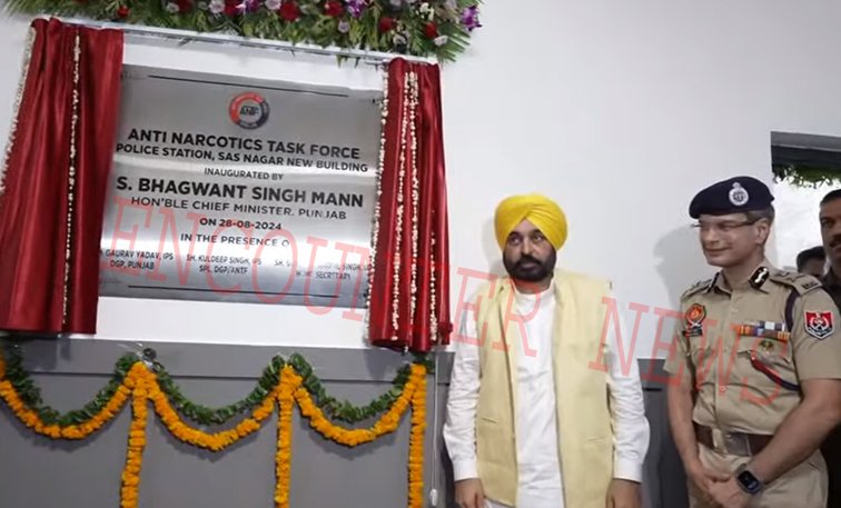 Punjab News: नशे पर रोकथाम के लिए CM Maan ने किया Anti Narcotic Task Force का गठन, WhatsApp नंबर हुआ जारी