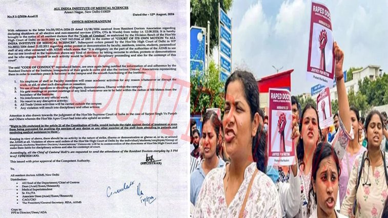 डॉक्टरों के प्रदर्शन को लेकर AIIMS ने जारी किया सर्कुलर, दी चेतावनी