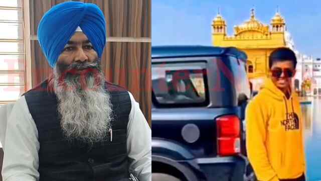 Punjab News: विवादित वीडियो को लेकर युवक के खिलाफ FIR दर्ज, संगत से SGPC ने की ये अपील, देखें वीडियो