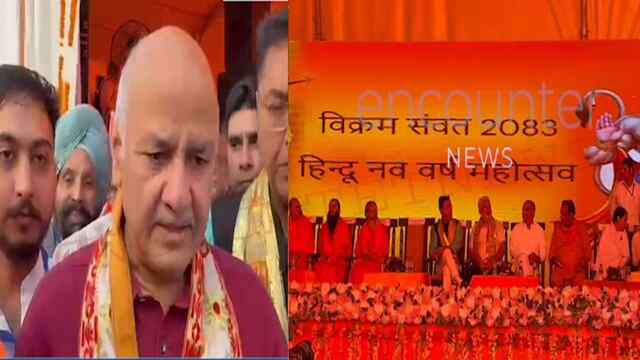Punjab News : मनीष सिसोदिया ने बोला हमला, कहा- BJP डरा-धमकाकर कर रही राजनीति , देखें वीडियो