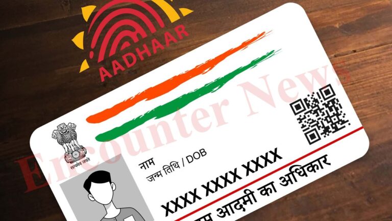 AADHAAR अपडेट करने की DATE फिर बढ़ी : अब 14 जून 2025 तक नहीं देनी होगी फीस