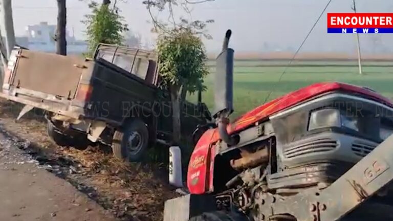 Punjab News : वाहनों में हुई भीषण टक्कर, 2 टुकड़ों में बंटा ट्रैक्टर, देखें वीडियो