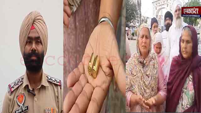 Punjab News: इस इलाके में 2 गुटों के बीच खूनी झड़प, हुई Firing, देखें वीडियो
