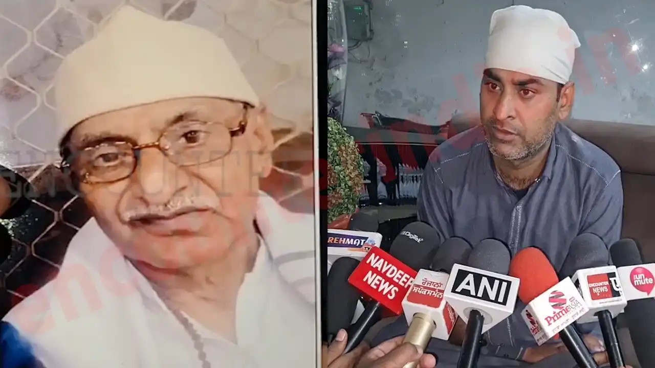 Punjab News: Pakistan से भारत आए 80 वर्षीय बुजुर्ग लापता, देखें वीडियो