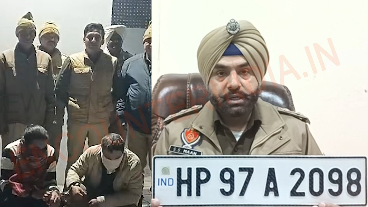Punjab News : फर्जी High Security Number Plate लगाने वाले 3 आरोपी गिरफ्तार, देखे वीडियो