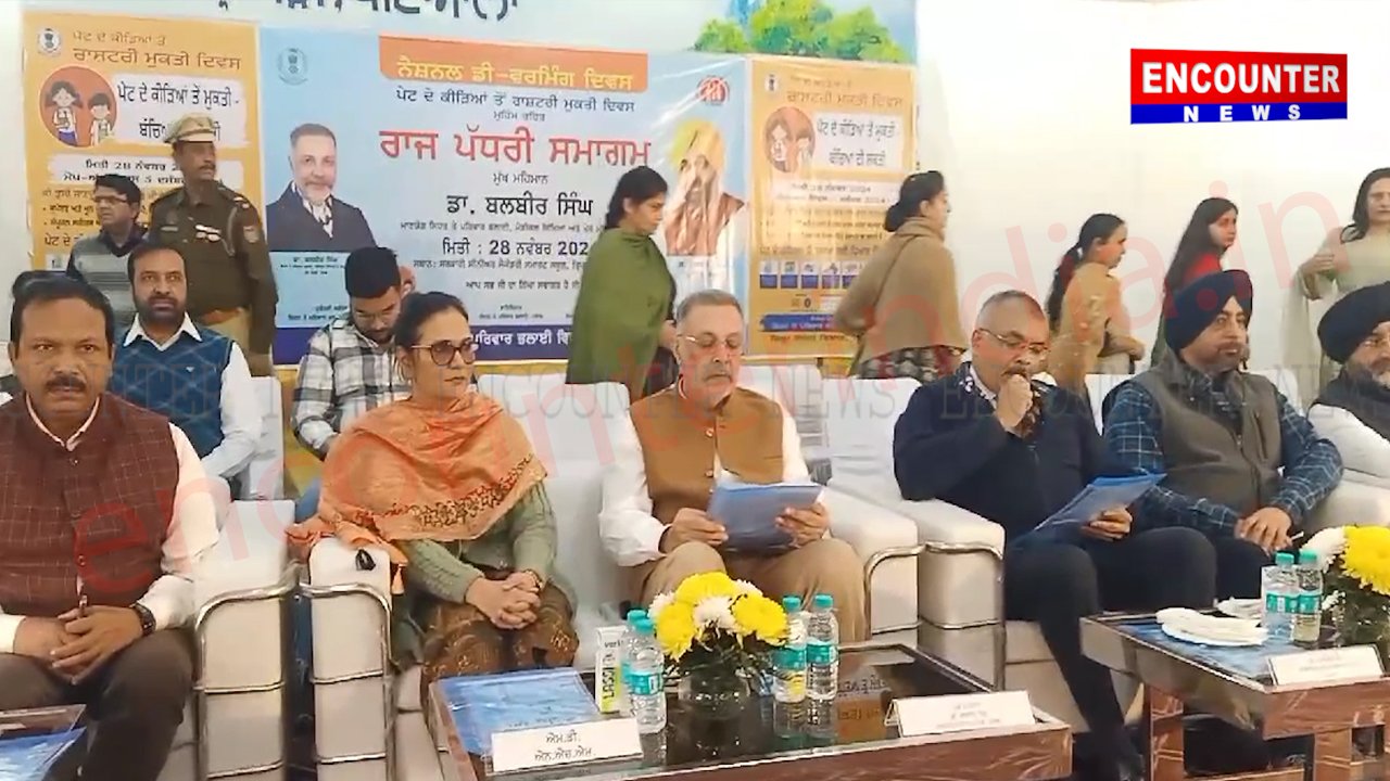Punjab News: स्वास्थ्य मंत्री डा. बलबीर सिंह ने खुद दवा खाकर की कृमि मुक्त अभियान की शुरुआत, देखें वीडियो