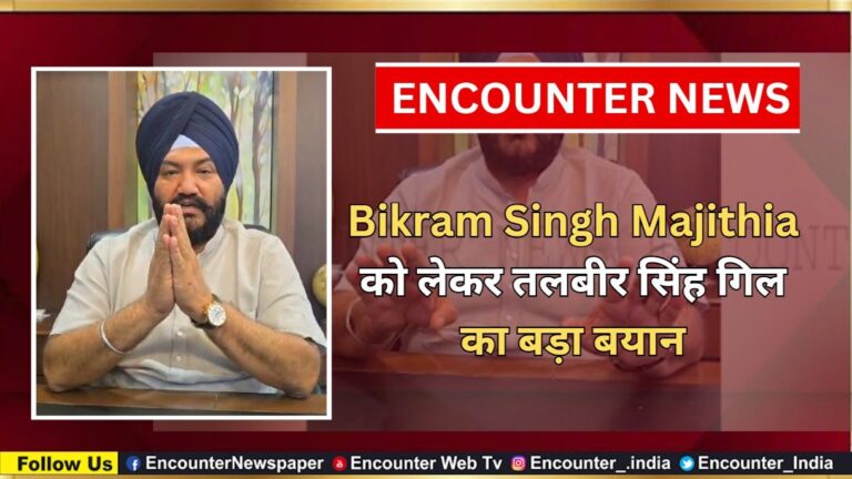 Bikram Singh Majithia को लेकर तलबीर सिंह गिल का बड़ा बयान, देखें वीडियो