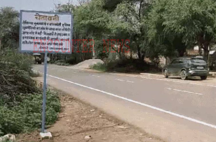 गांव में इन Muslims की Entry हुई बैन, लगाए गए बोर्ड