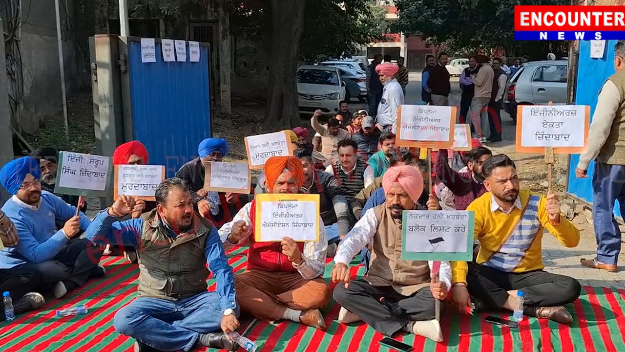 Punjab News: ठेकेदार के खिलाफ PWD अधिकारियों ने लगाया धरना, देखें वीडियो