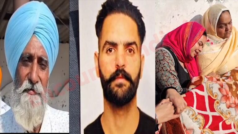 Punjab News: 3 बहनों के इकलौते भाई की इटली में दर्दनाक मौत, देखें वीडियो