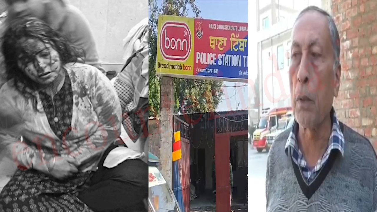 Punjab News: आटा चक्की संचालक के घर में घुसकर मां-बेटे पर व्यक्ति ने कैंची से किया हमला, देखें वीडियो