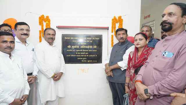 50 लाख रुपये से निर्मित भैनी खड्ड पंचायत सामुदायिक केंद्र का उद्घाटन