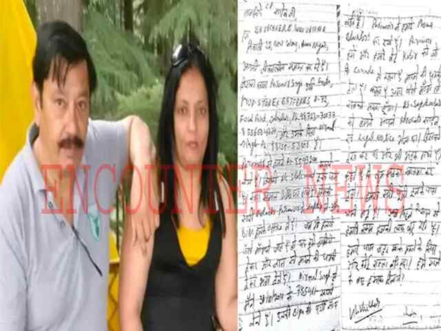 Jalandhar News: Battery कारोबारी Vachher की पत्नी का निधन, आरोपी गिरफ्त से बाहर