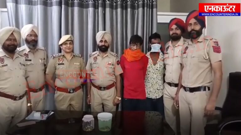 Punjab News: 10 तोले सोना , 2 किलो चांदी सहित 2 गिरफ्तार, देखें वीडियो