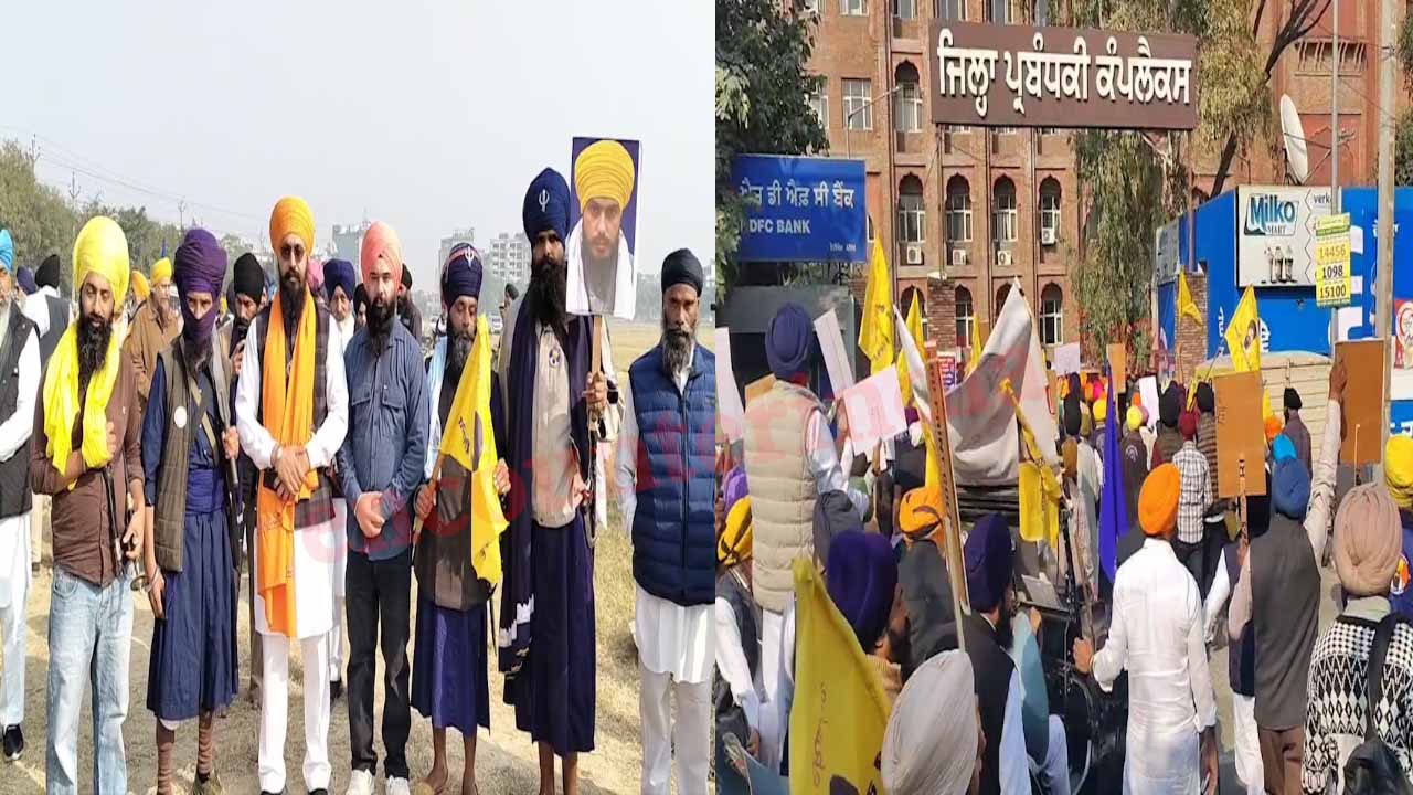 Punjab News: ‘अकाली दल वारिस पंजाब दे’ के समर्थकों ने DC Office तक निकाला मार्च, की ये मांग, देखें वीडियो