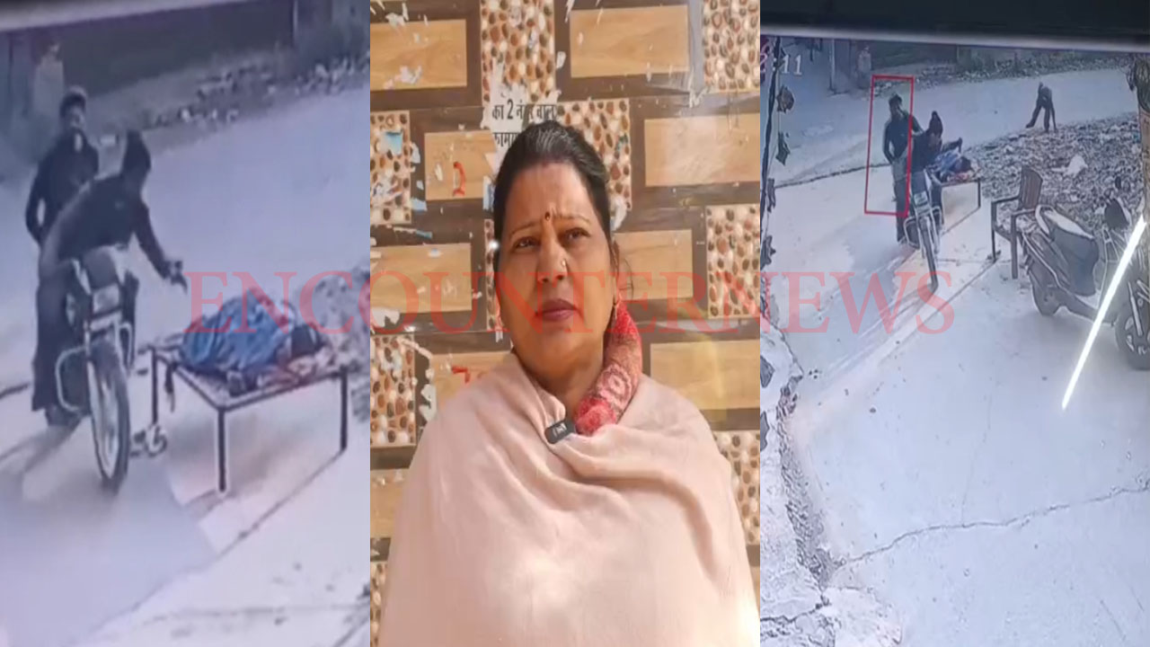 Punjab News : बाइक सवार लुटेरे धूप में लेटी महिला का Mobile Phone लेकर हुए फरार, देखें CCTV