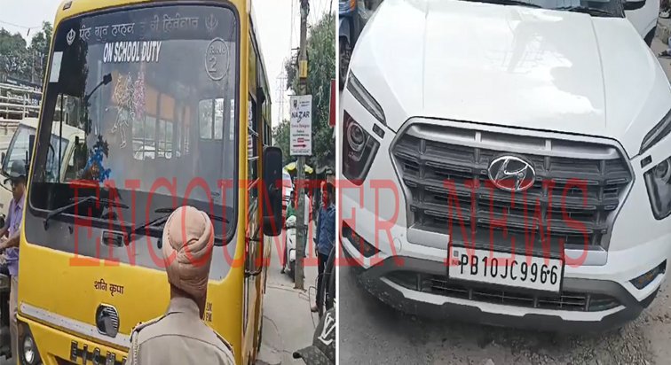 Jalandhar News: मेन चौक के पास स्कूल Bus और Car की टक्कर, हुआ हंगामा, देखें वीडियो
