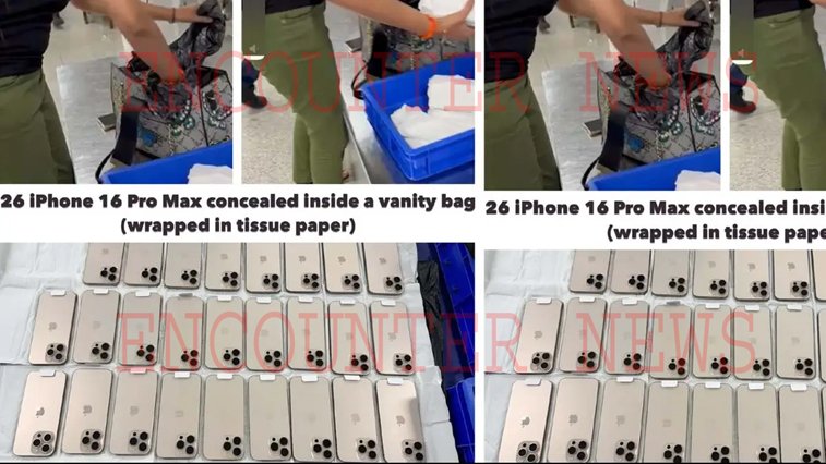 Airport पर महिला से 26 iPhone 16 Pro Max किए बरामद