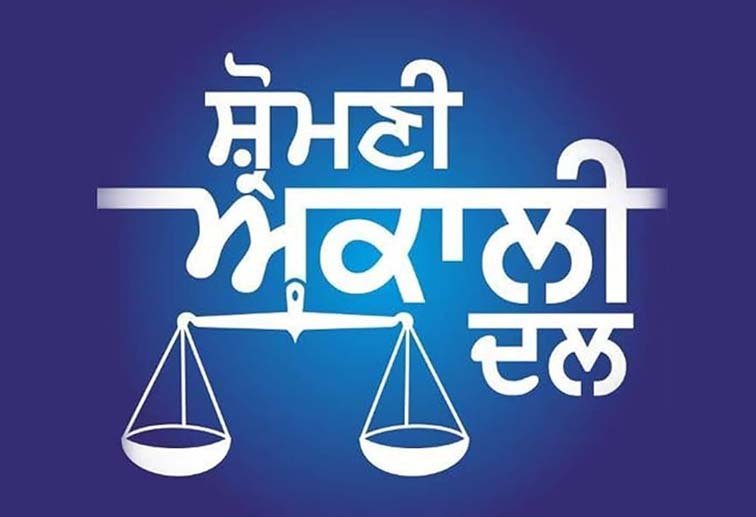 Punjab News: Akali Dal को बड़ा झटका, Sukhbir Badal के करीबी व 2 बार MLA रहे इस नेता ने दिया इस्तीफा