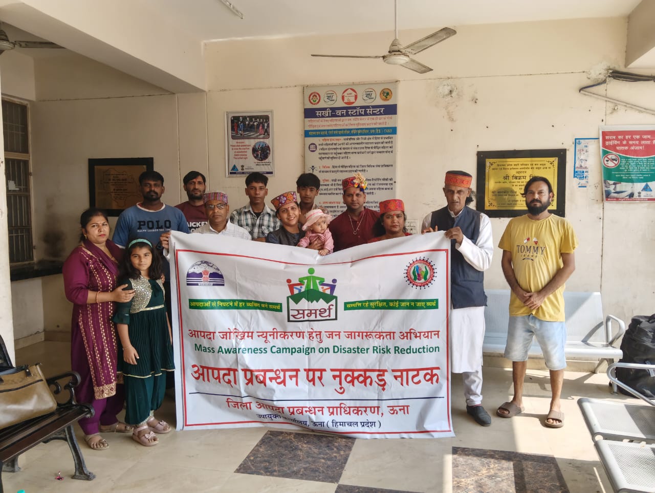 आपदा जोखिम न्यूनीकरण को लेकर ग्रामीणों को किया जागरूक