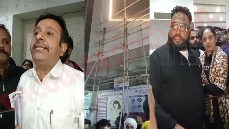 Jalandhar News: Armaan Hospital के बाहर हुआ हंगामा, मामला जानने के लिए देखे वीडियो
