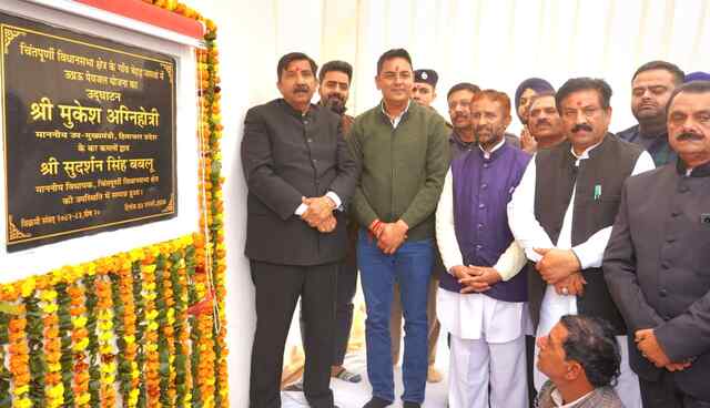 ऊना जिले में चले हैं पेयजल-सिंचाई-तटीकारण के 1 हजार करोड़ के काम : मुकेश अग्निहोत्री